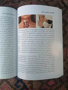 راهنمای