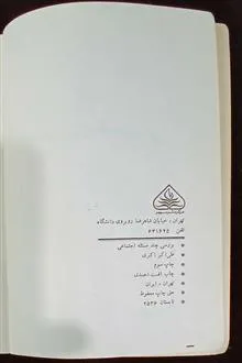 بررسی