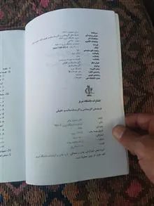 فلسفه