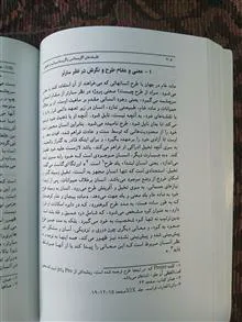 فلسفه