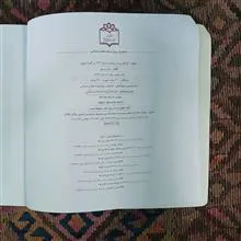 کودتای