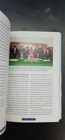تایلند