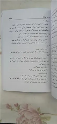 راز