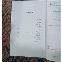 هانیبال