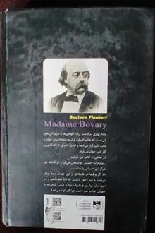 مادام