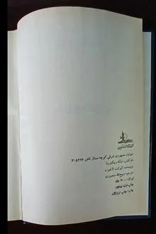 ملکه