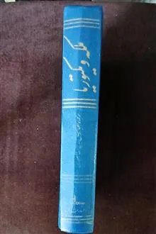 ملکه