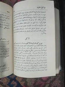 نوابغ
