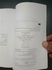 نیچه