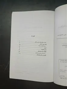 نیچه