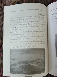 عشایر