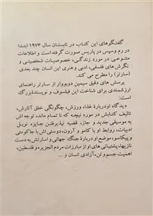 وداع