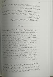 تحلیل