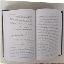 زبان
