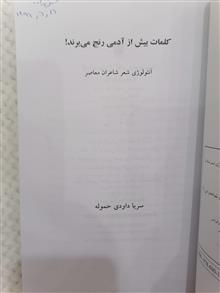 کلمات