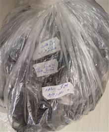 هندزفری