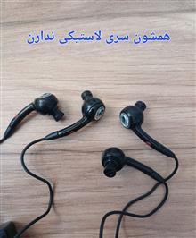 هندزفری