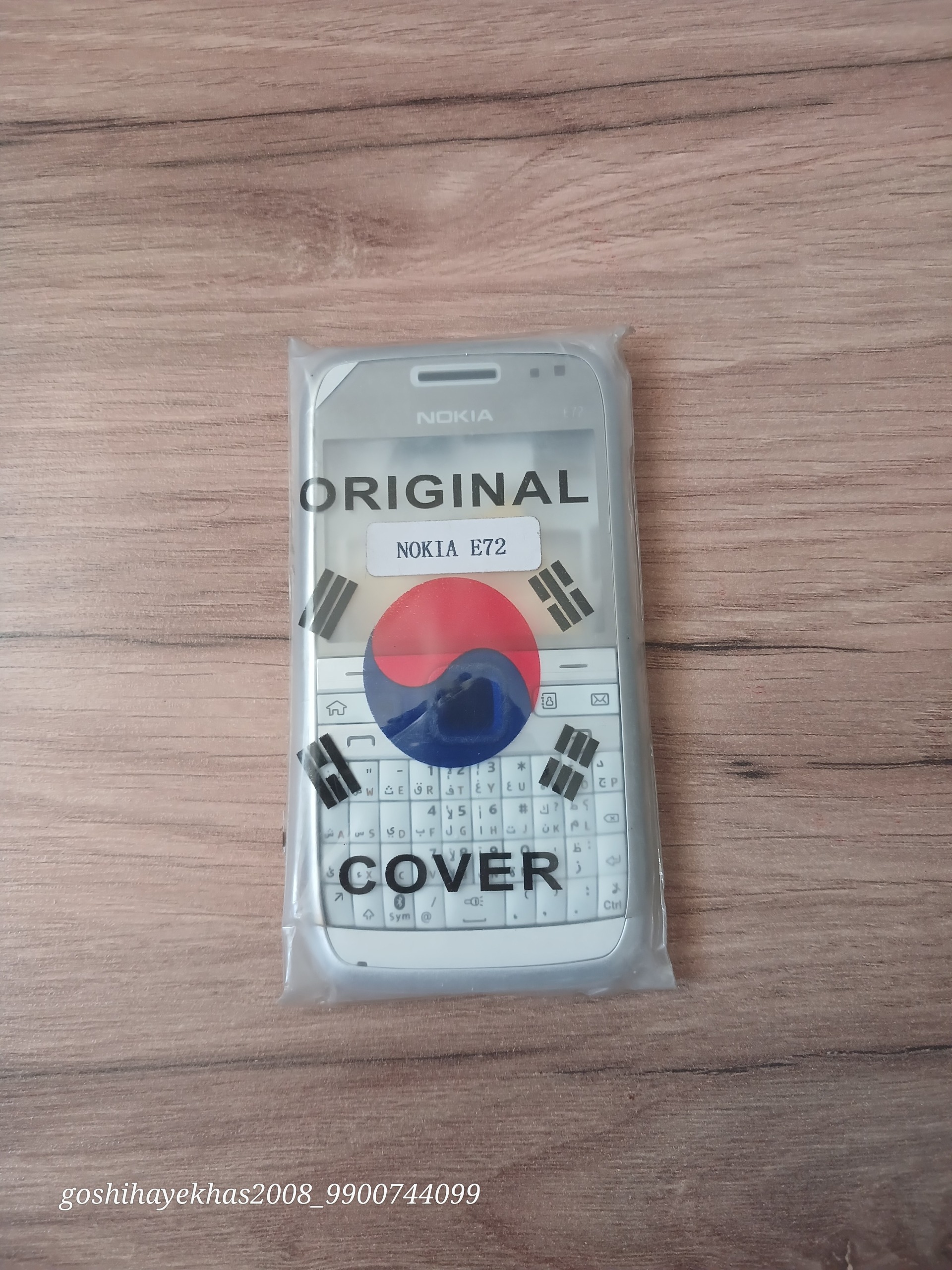 قاب نوکییا e72 کیفیت عالی با شاسی