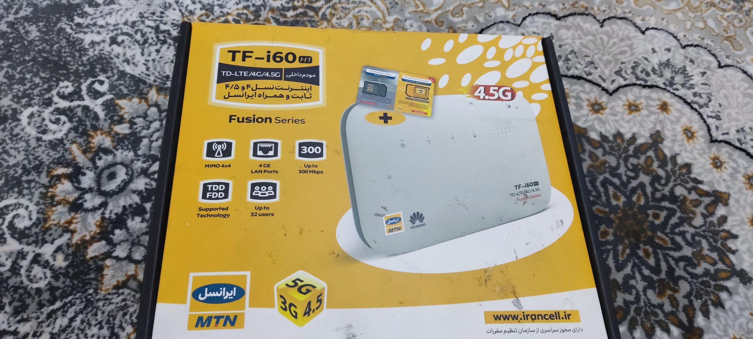 مودم tfi60 h1