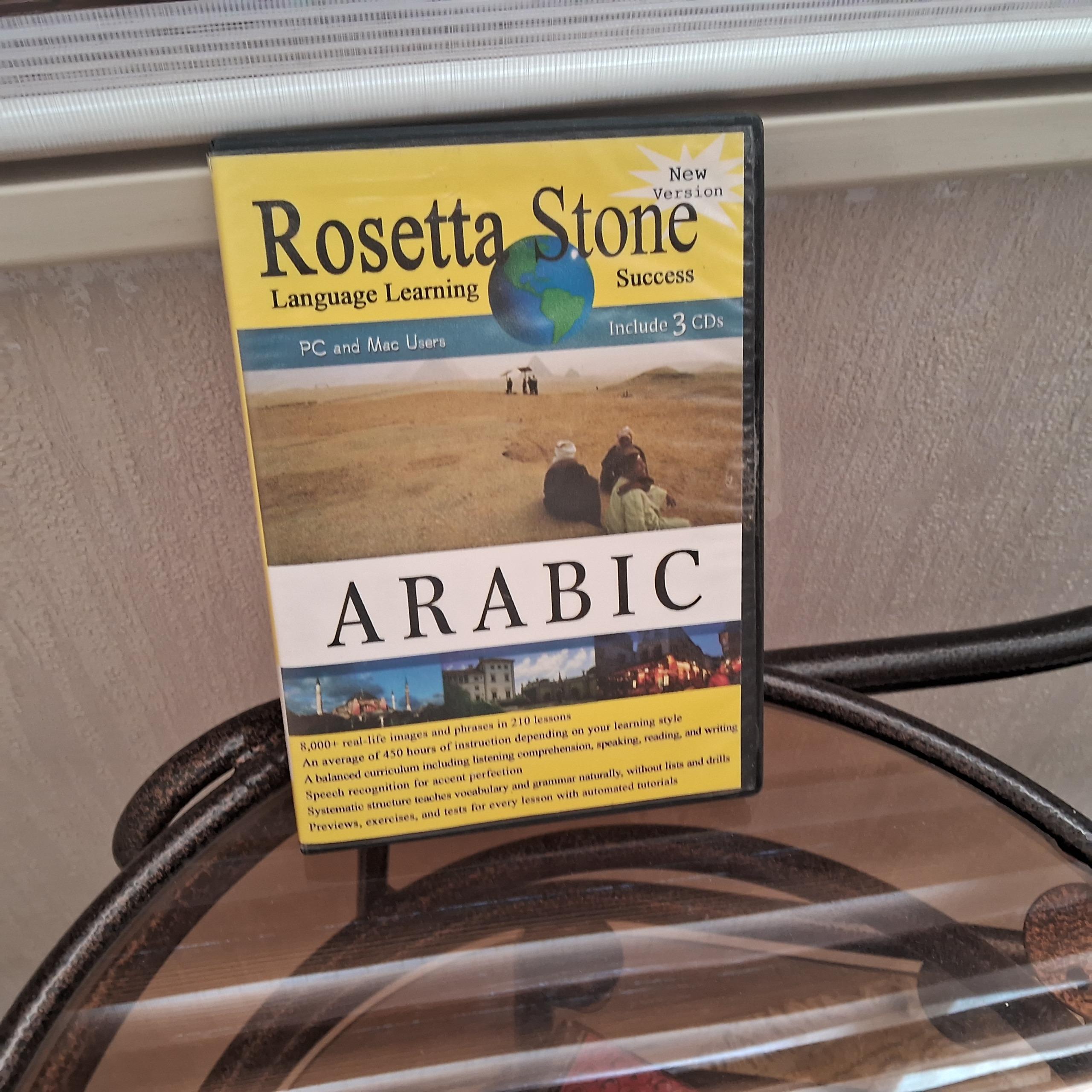 سی دی اموزش زبان عربی