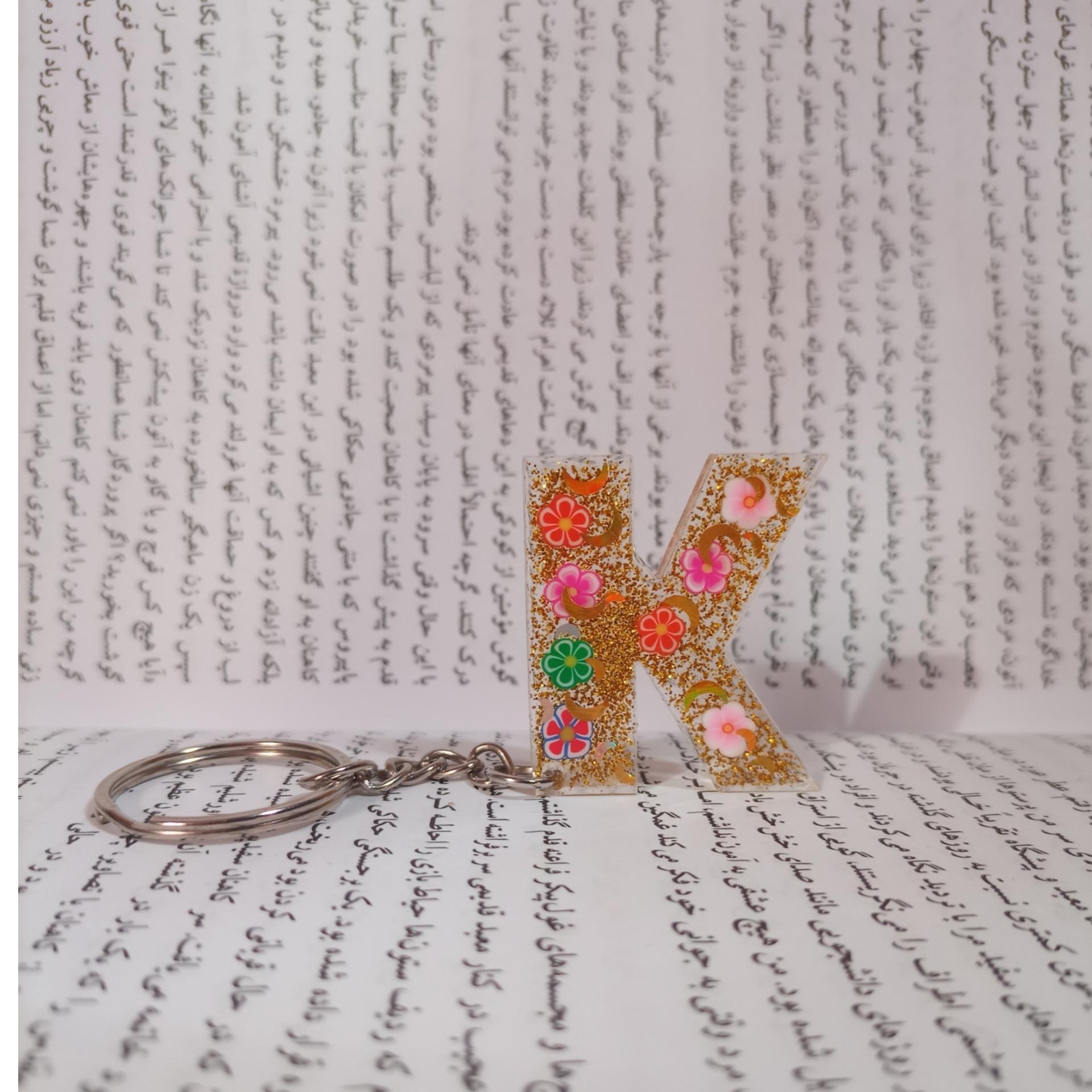 جاکلیدی حروف رزینی