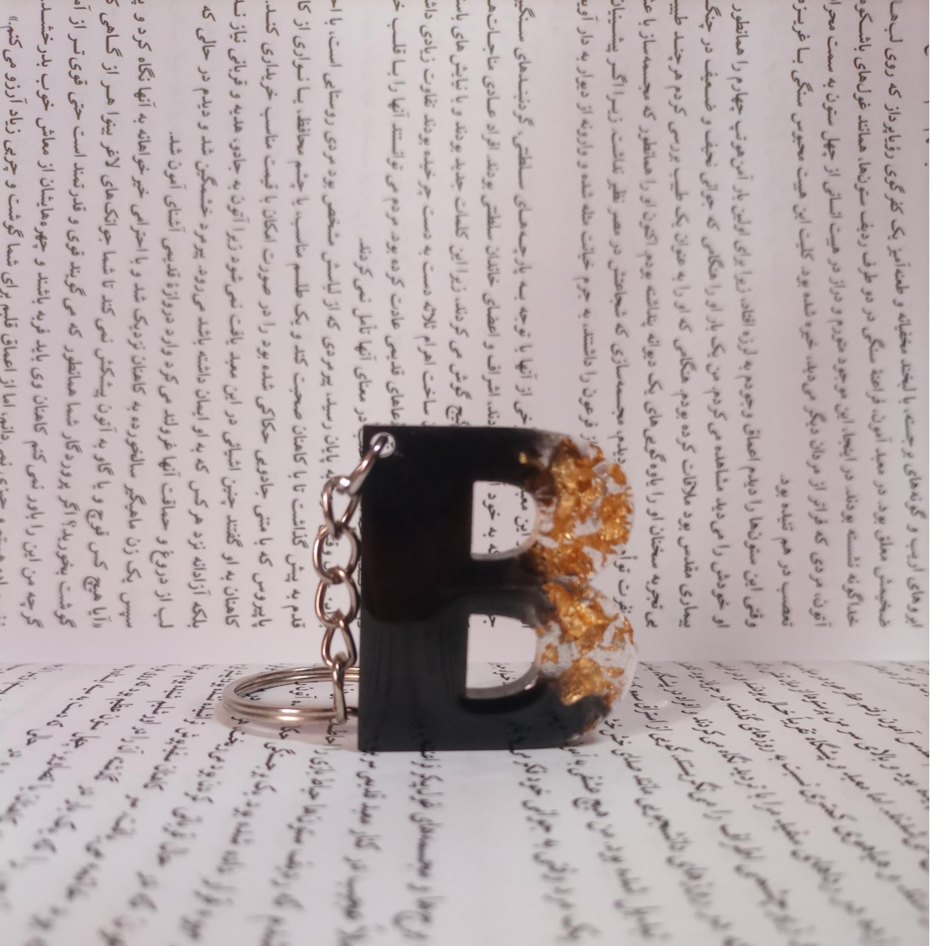 جاکلیدی حروف رزینی