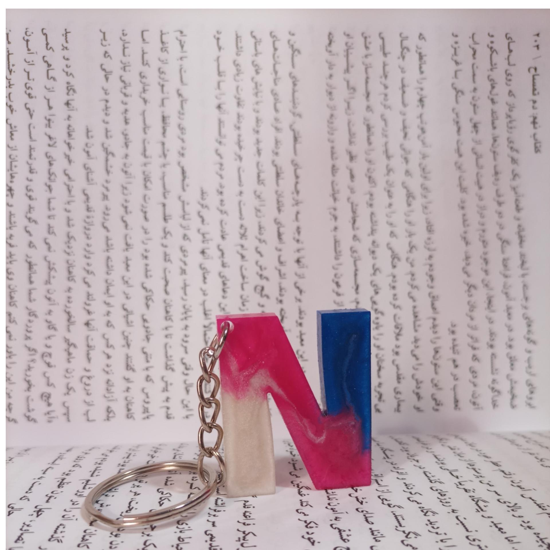 جاکلیدی حروف رزینی