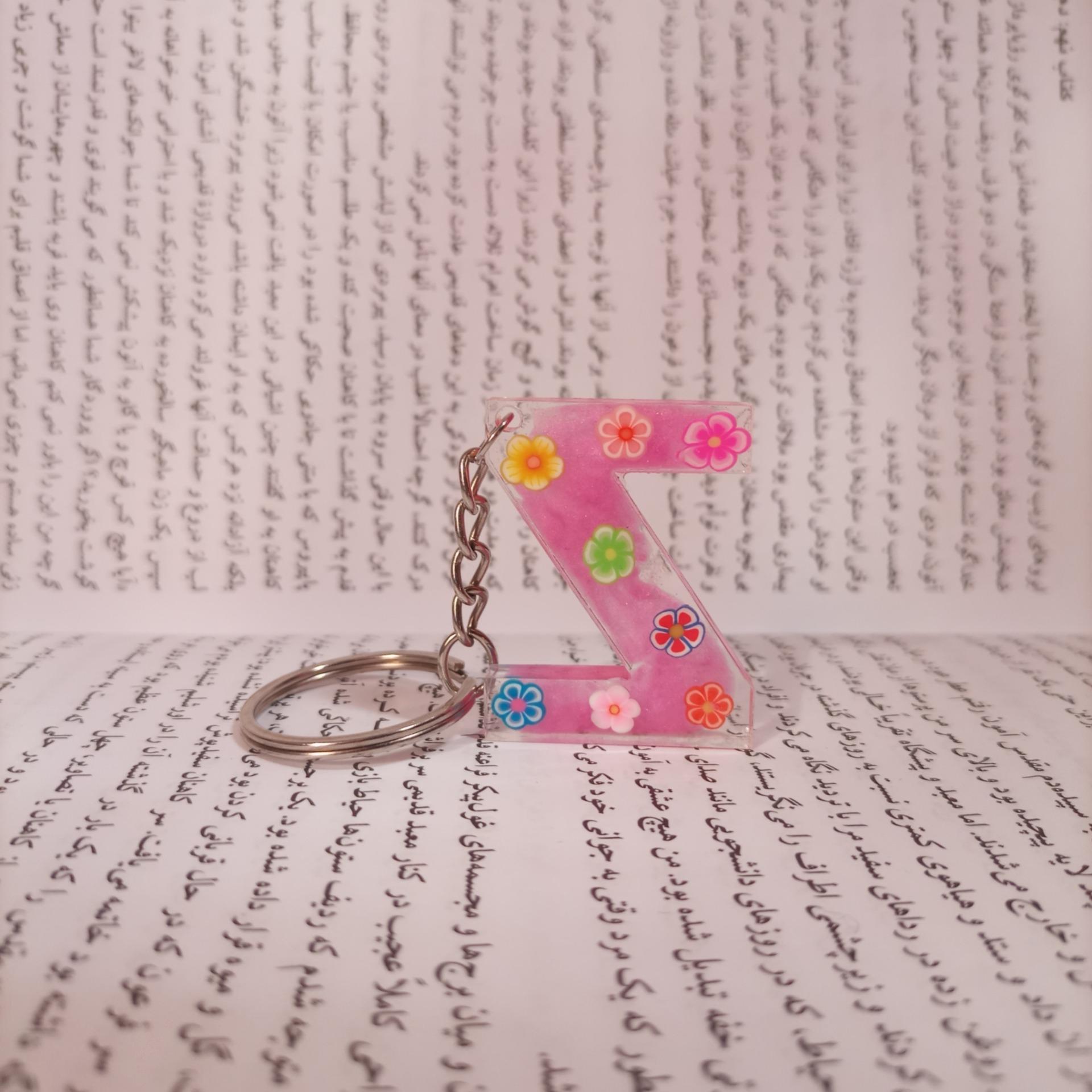 جاکلیدی حروف رزینی