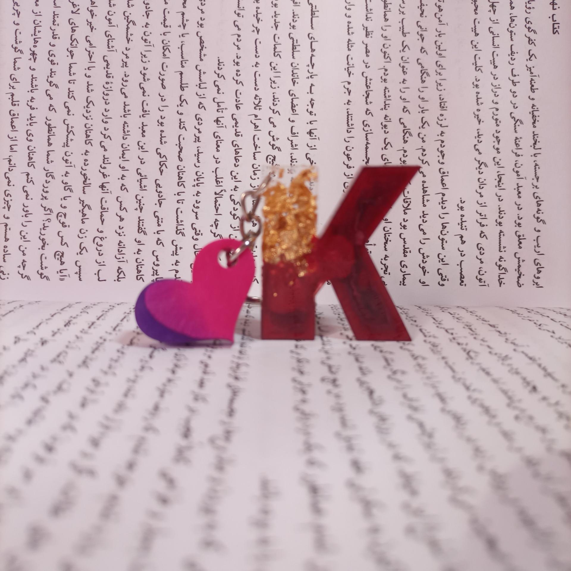 جاکلیدی حروف رزینی