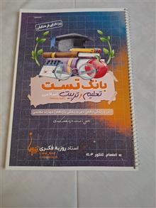 کتاب