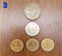 سکه