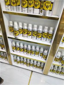 عطر
