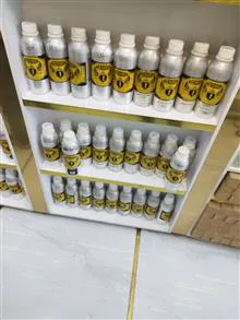 عطر