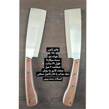 چاقو