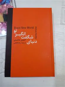 کتاب
