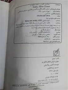 کتاب