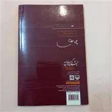 مجموعه