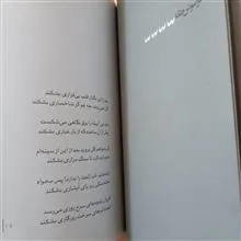 مجموعه