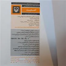 مجموعه
