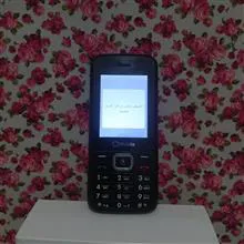 گوشی