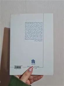 همراه