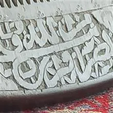شانه