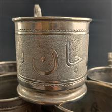 شربت