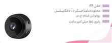 دوربین