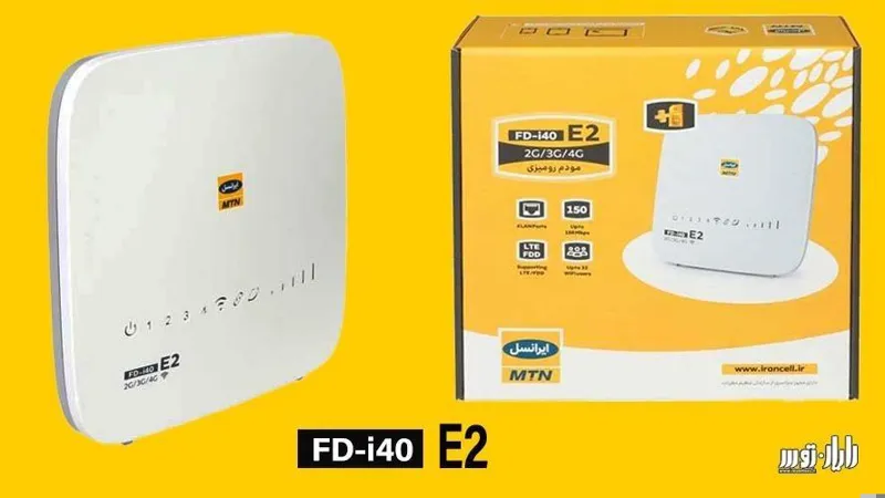 فایل آنلاک مودم ایرانسل i40-E2