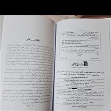 مجموعه
