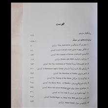 مجموعه