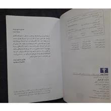 شازده