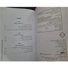آیا