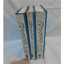 تاریخ